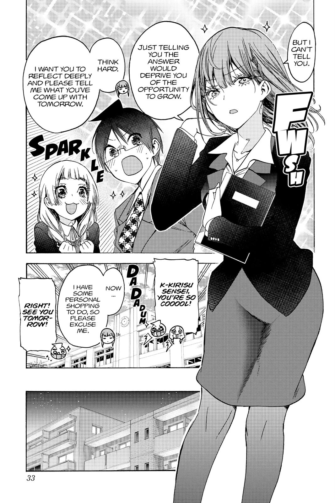 We Never Learn Chapter 179 - Page 5