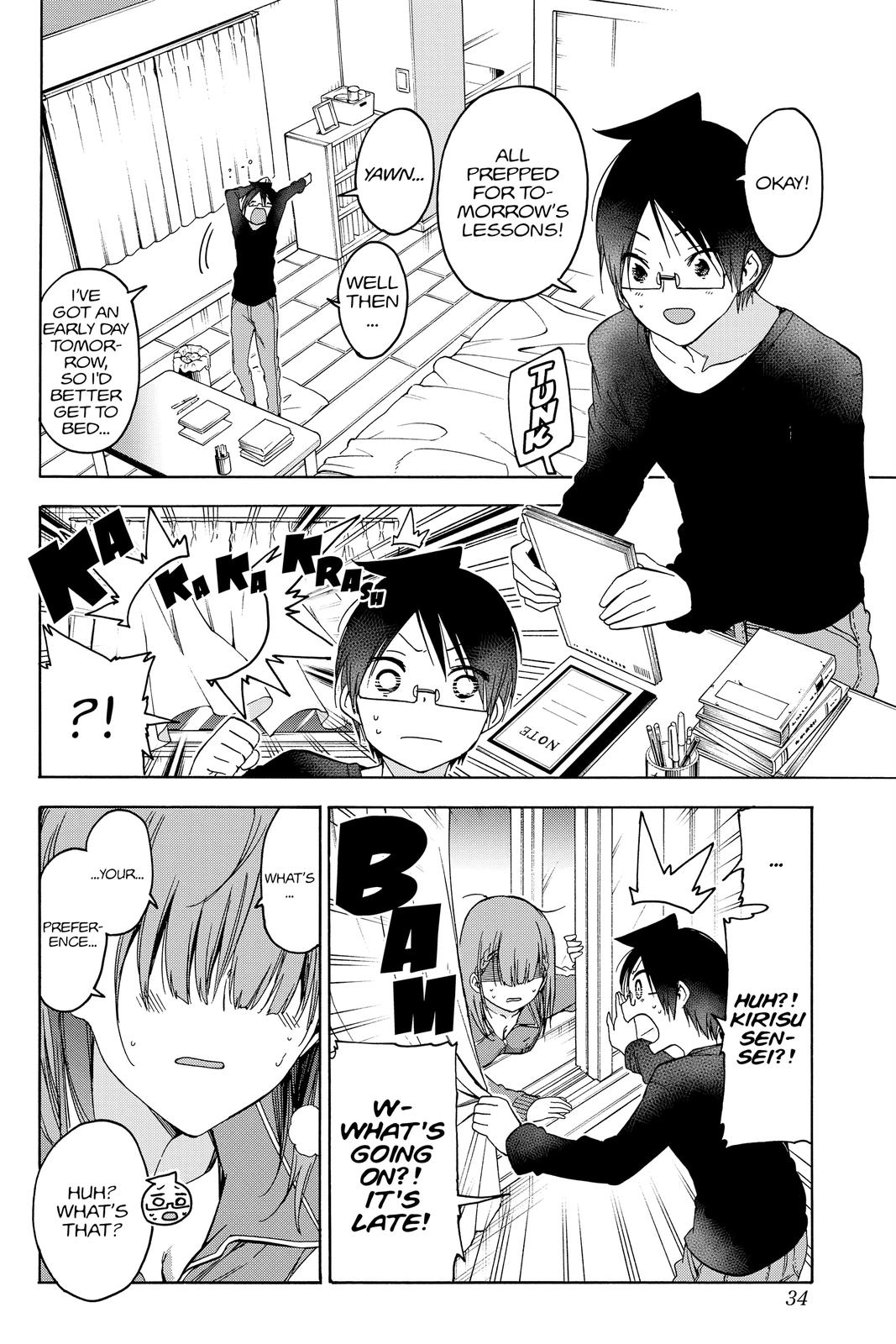 We Never Learn Chapter 179 - Page 6