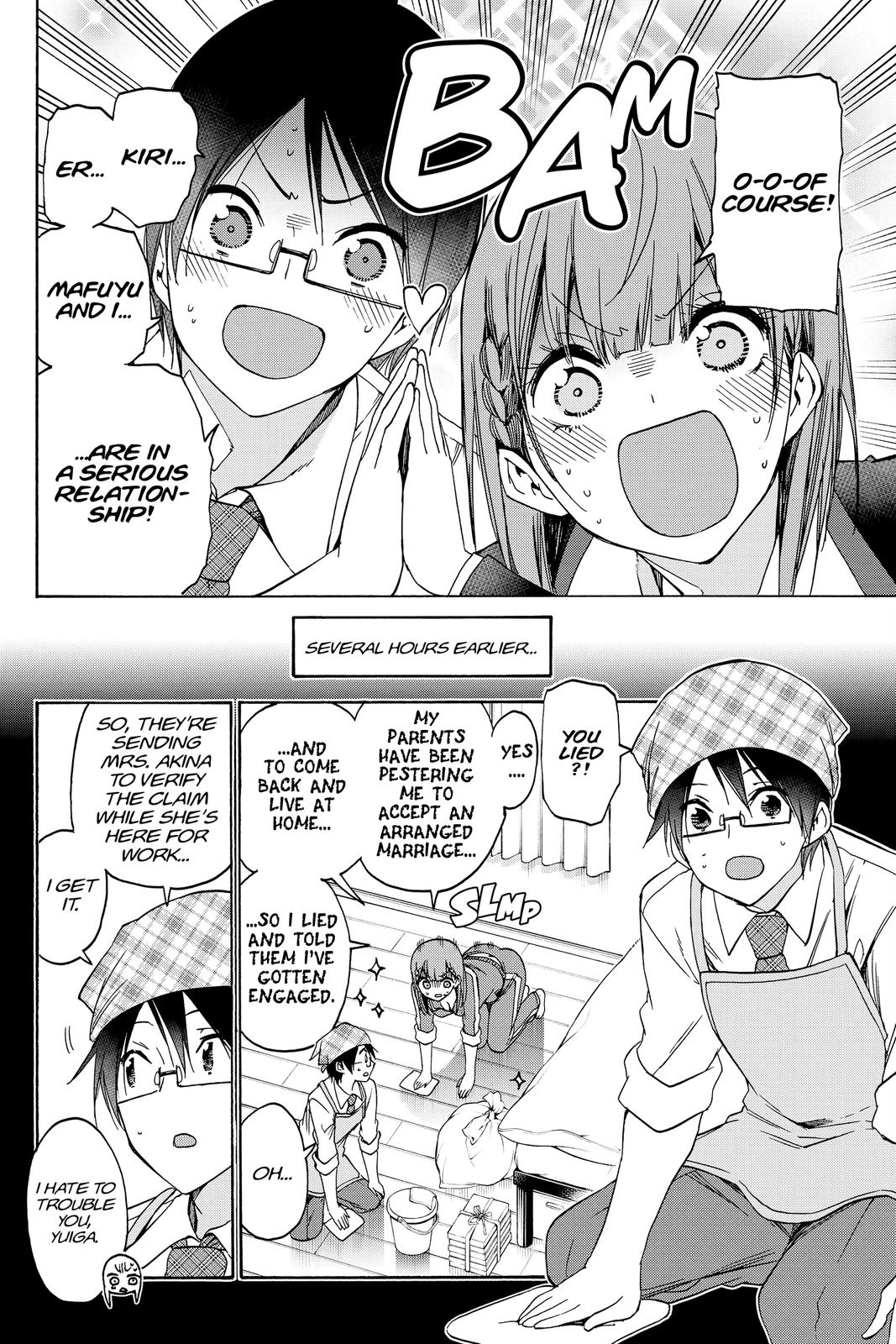 We Never Learn Chapter 180 - Page 6