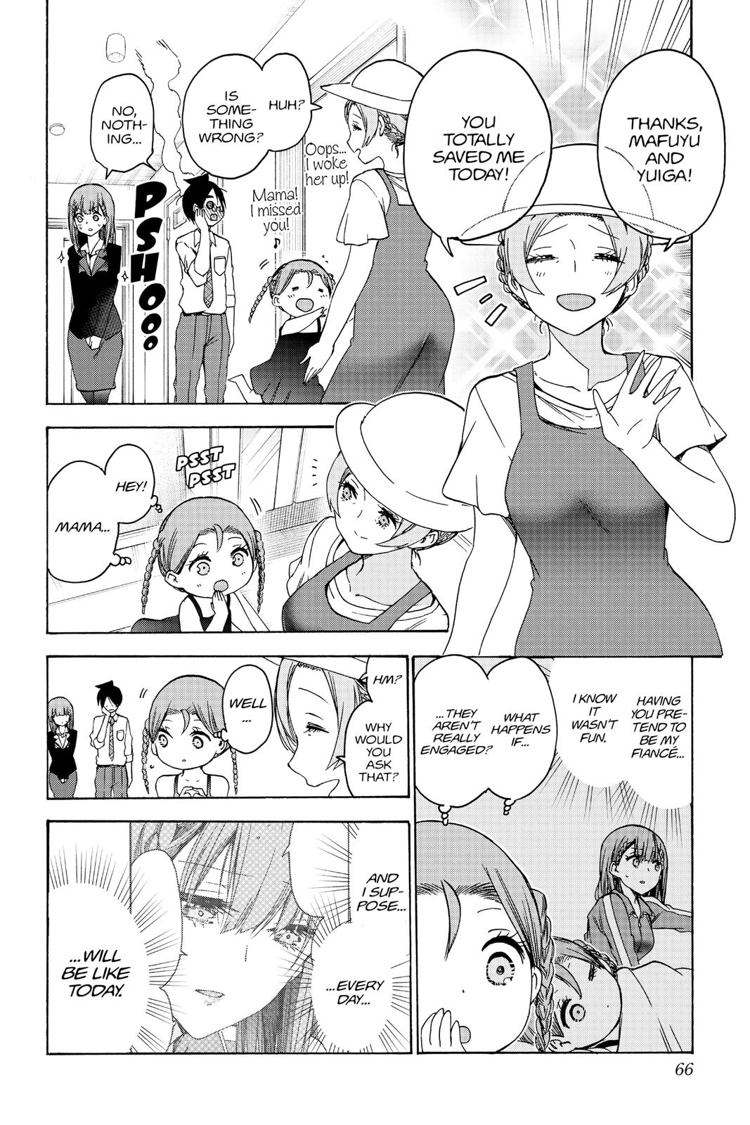 We Never Learn Chapter 180 - Page 18