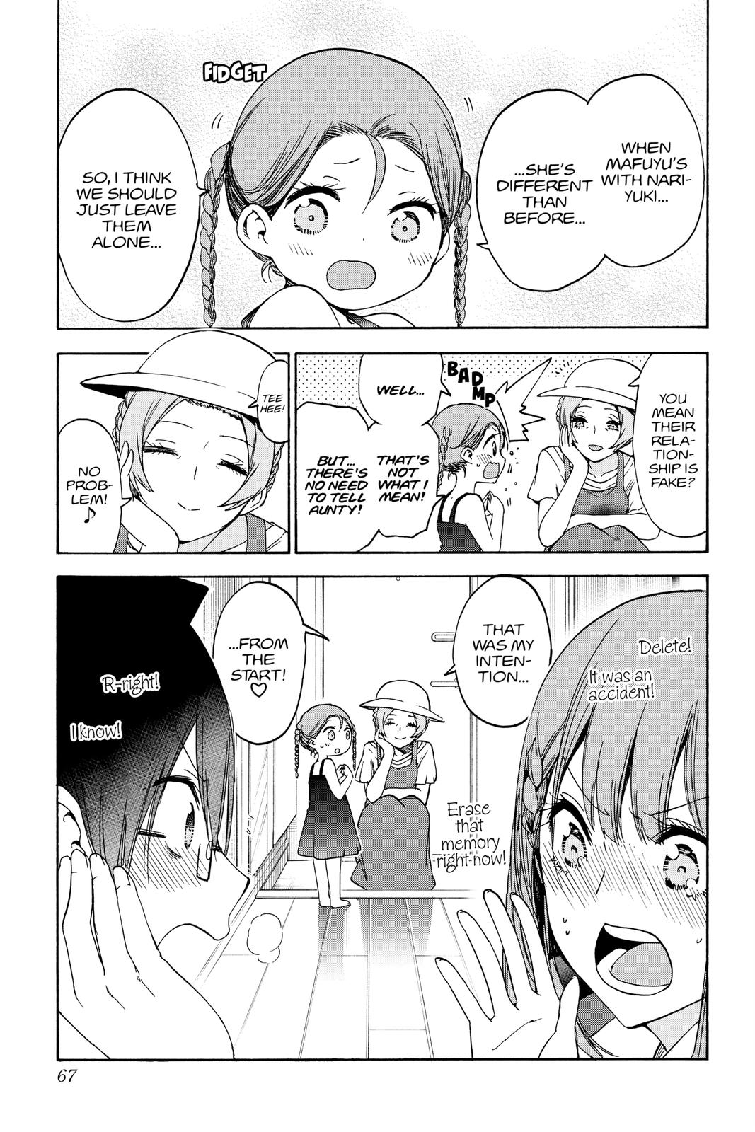 We Never Learn Chapter 180 - Page 19