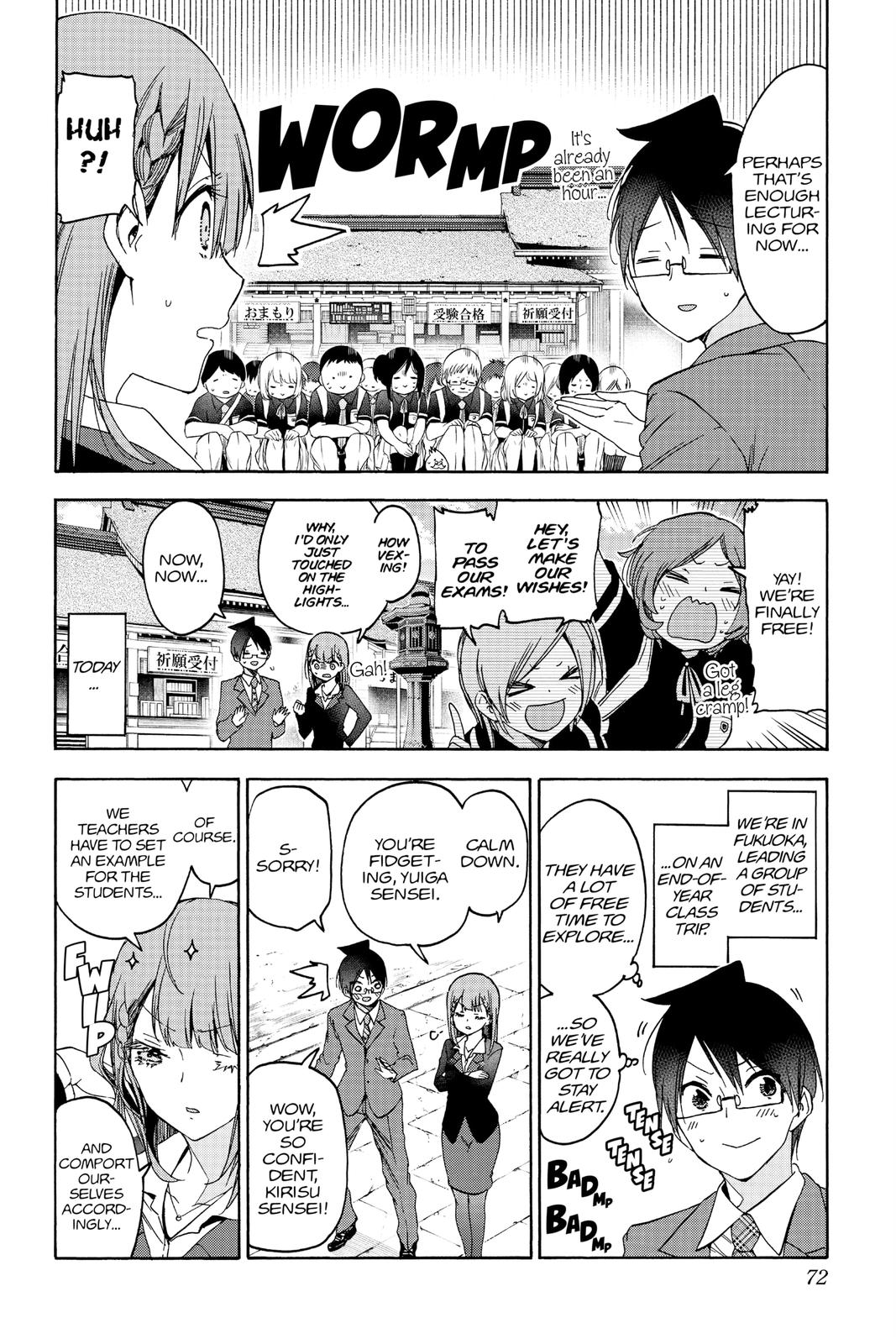 We Never Learn Chapter 181 - Page 4