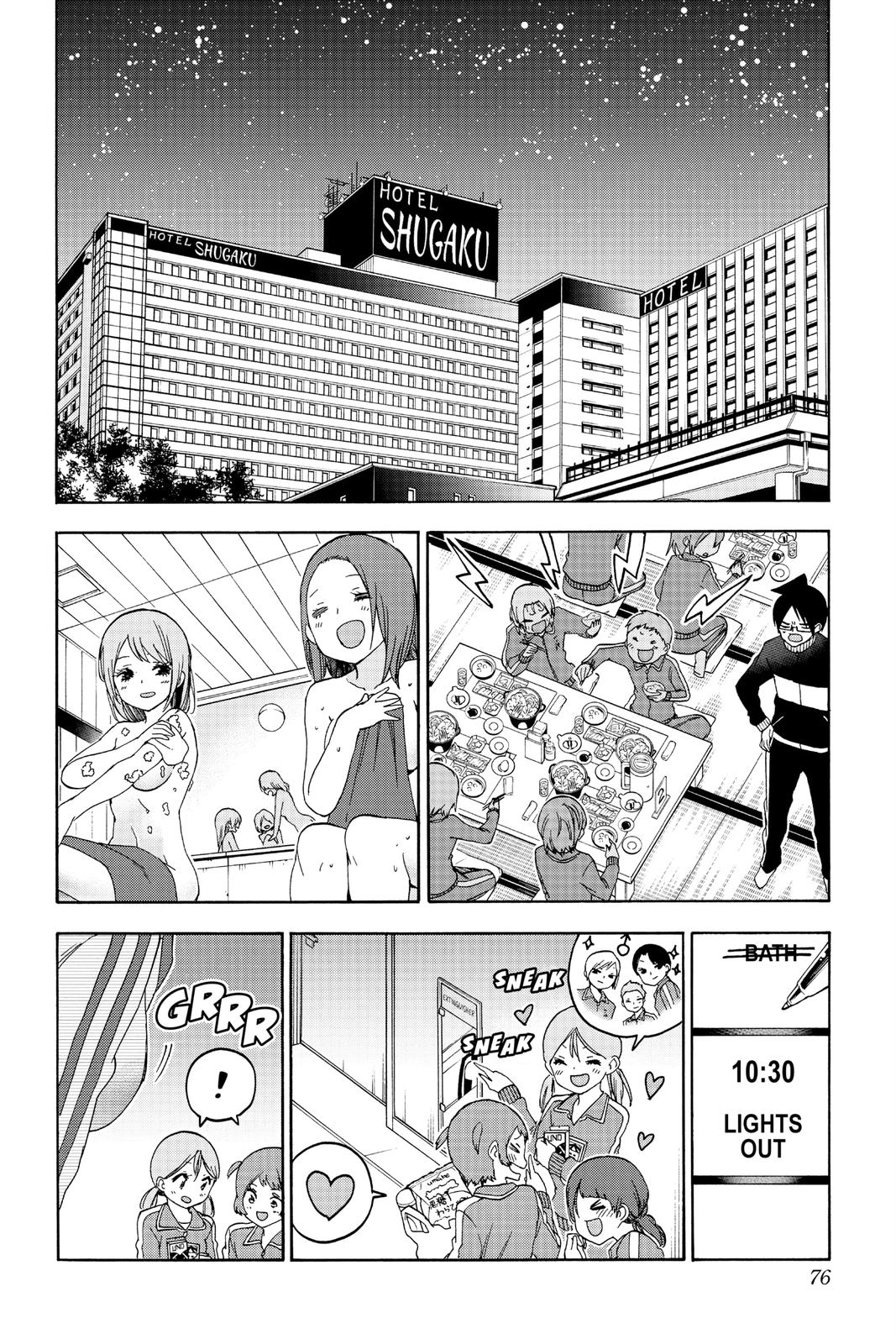 We Never Learn Chapter 181 - Page 8