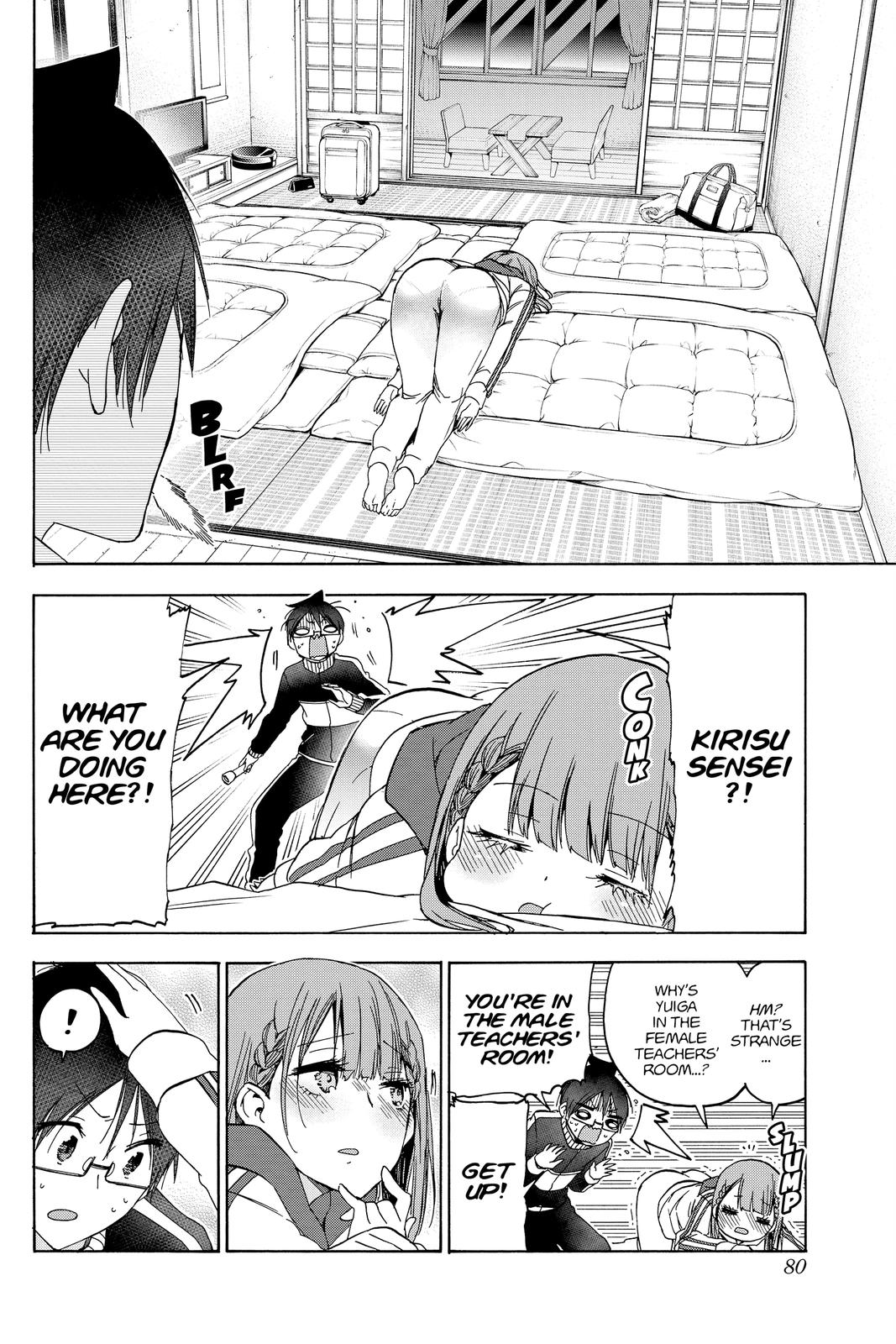 We Never Learn Chapter 181 - Page 12