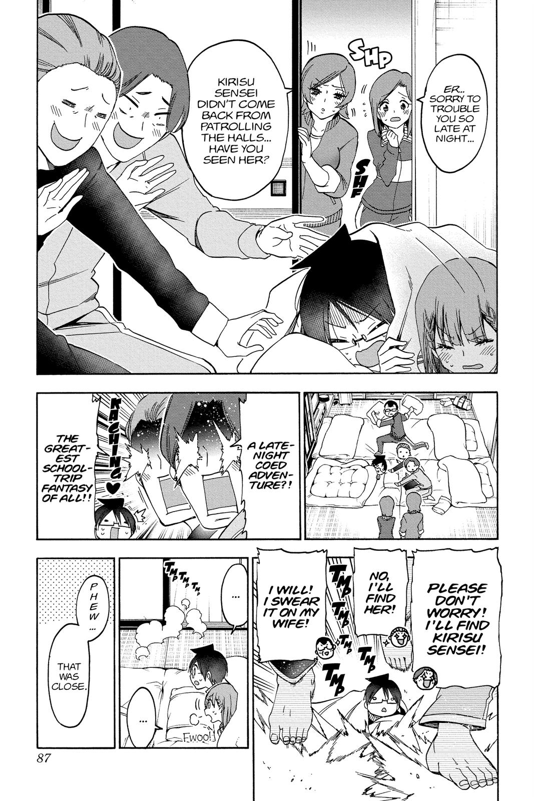 We Never Learn Chapter 181 - Page 19