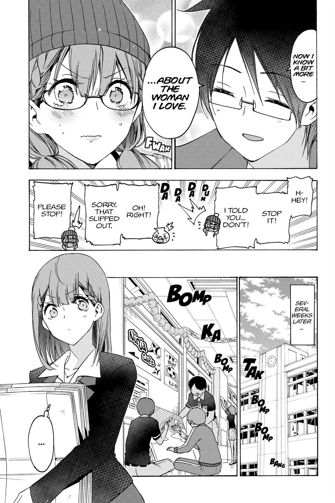We Never Learn Chapter 183 - Page 7