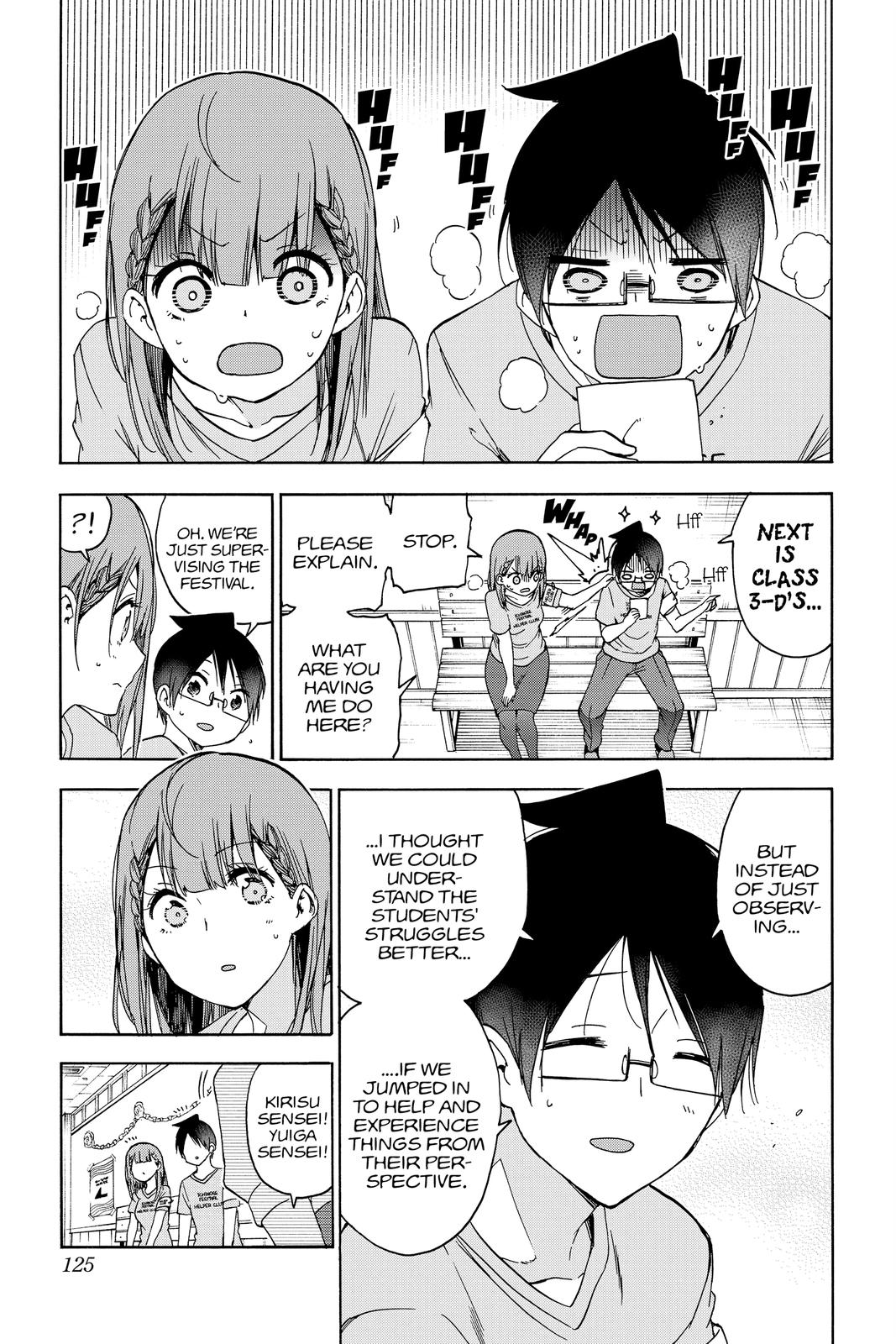 We Never Learn Chapter 183 - Page 15