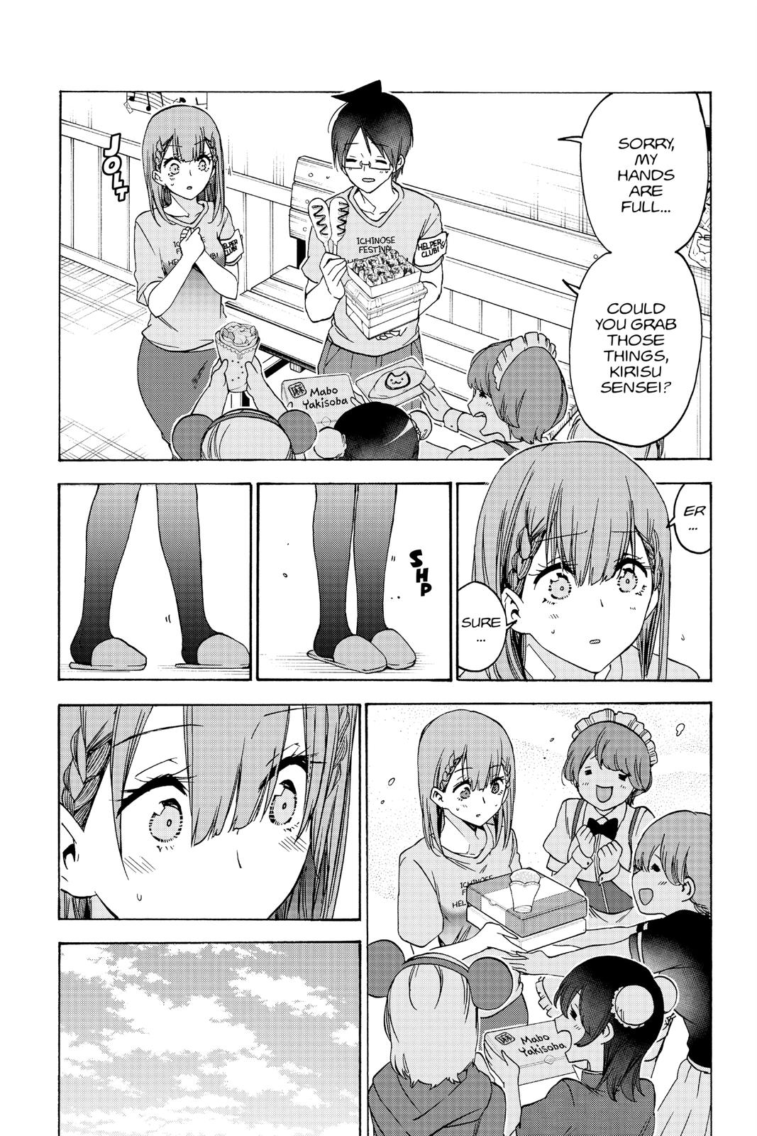 We Never Learn Chapter 183 - Page 17