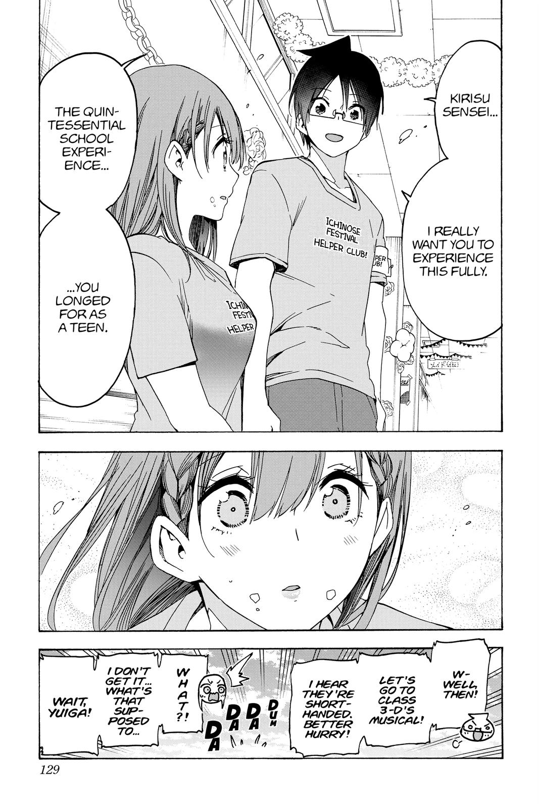 We Never Learn Chapter 183 - Page 19