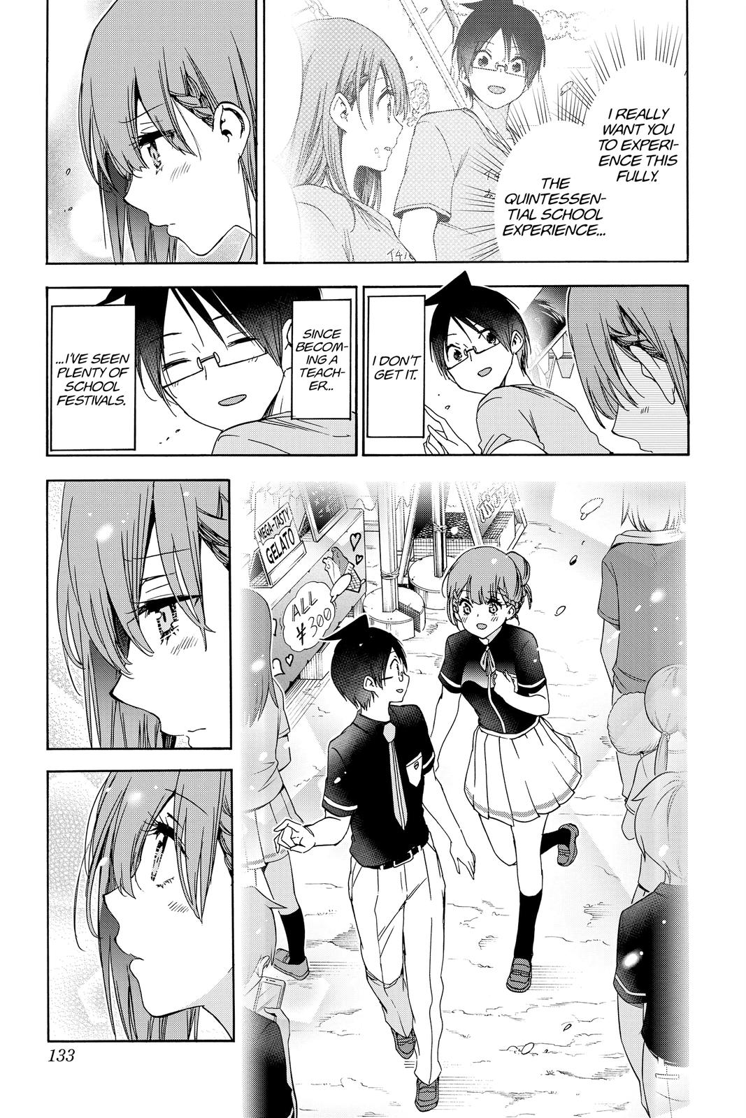 We Never Learn Chapter 184 - Page 3