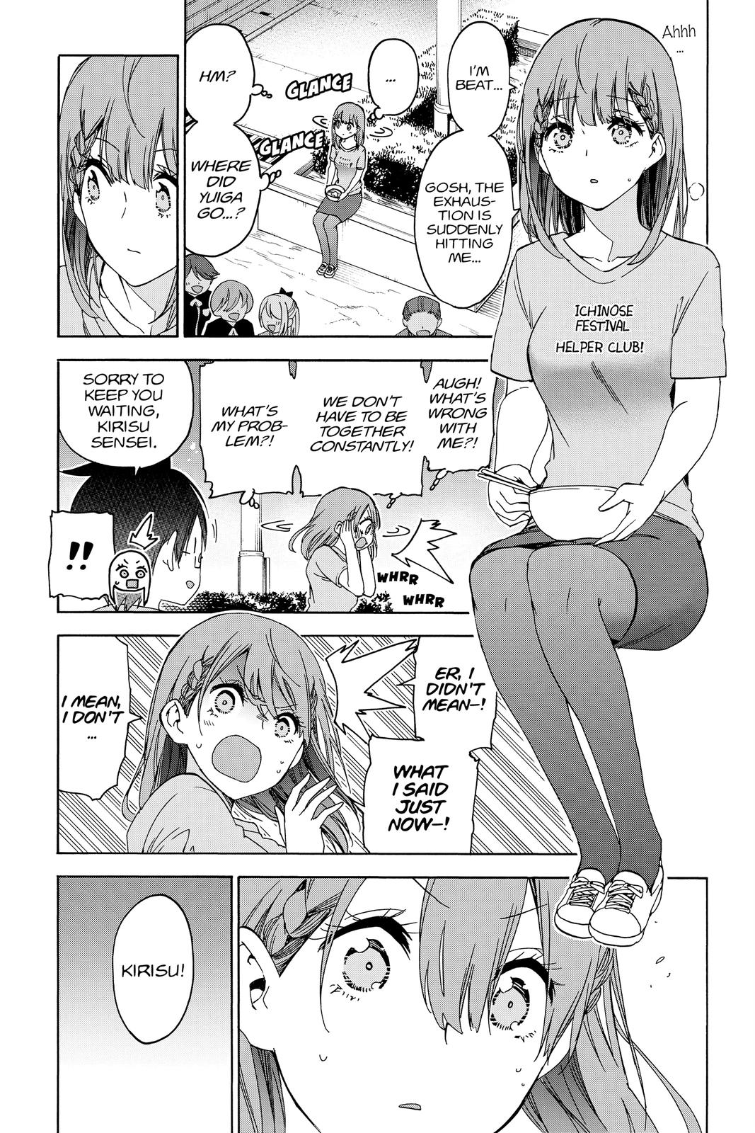 We Never Learn Chapter 184 - Page 5