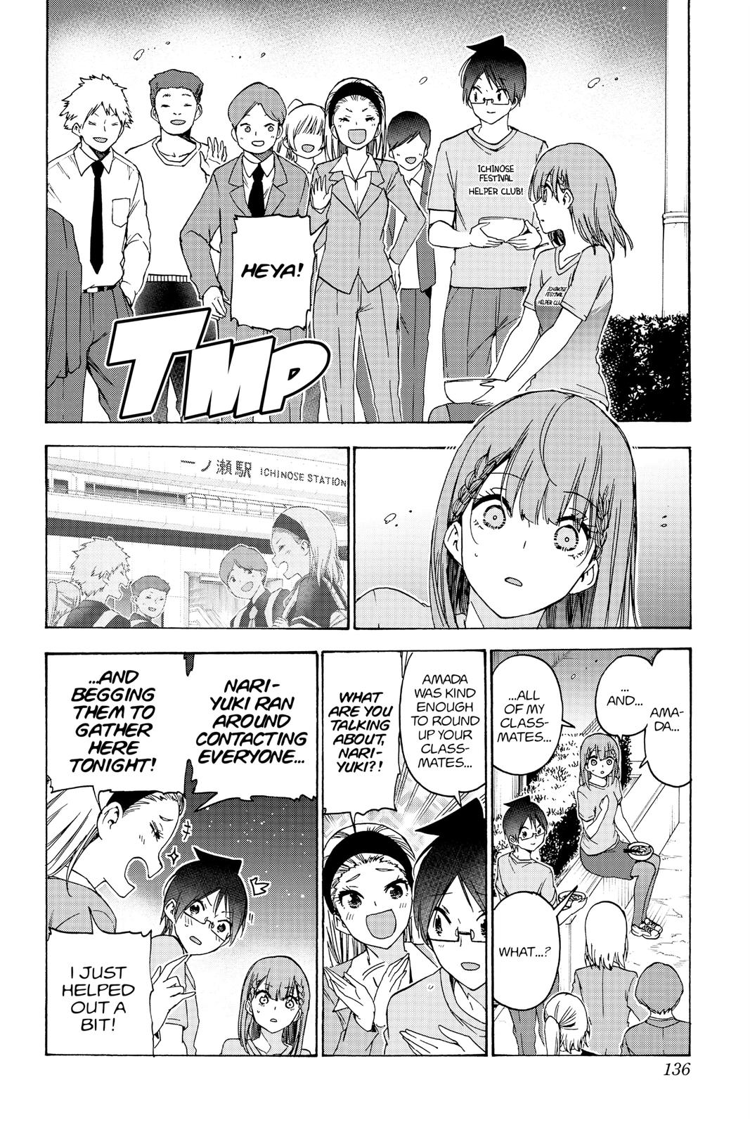 We Never Learn Chapter 184 - Page 6