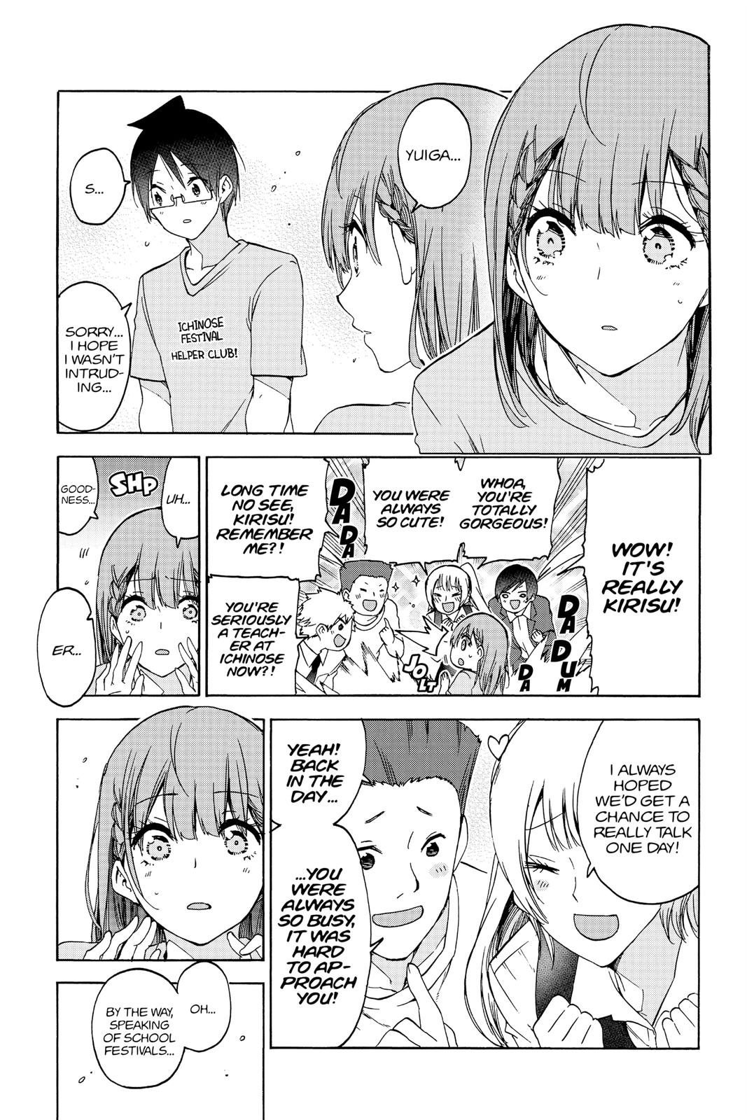 We Never Learn Chapter 184 - Page 7