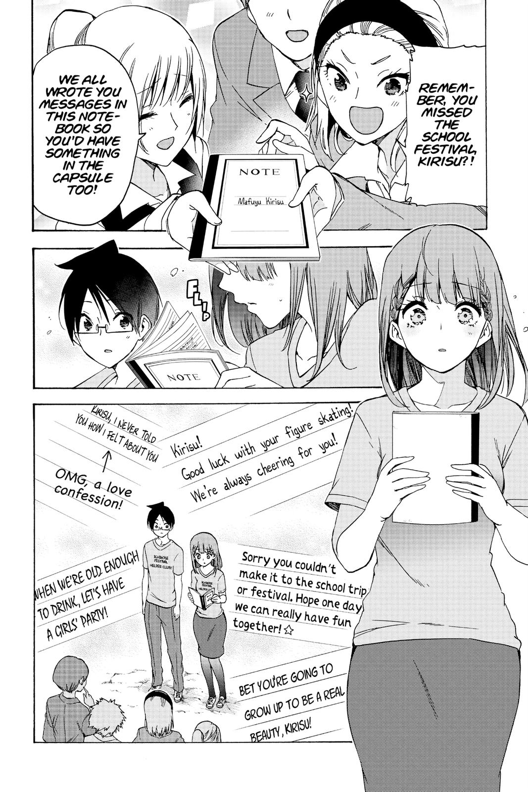 We Never Learn Chapter 184 - Page 10