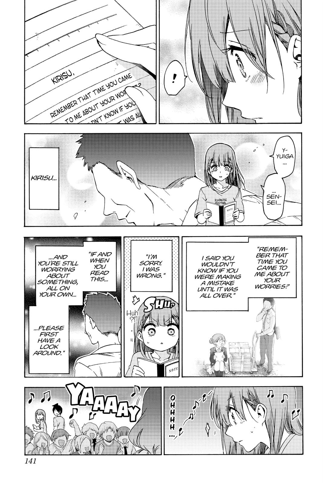 We Never Learn Chapter 184 - Page 11