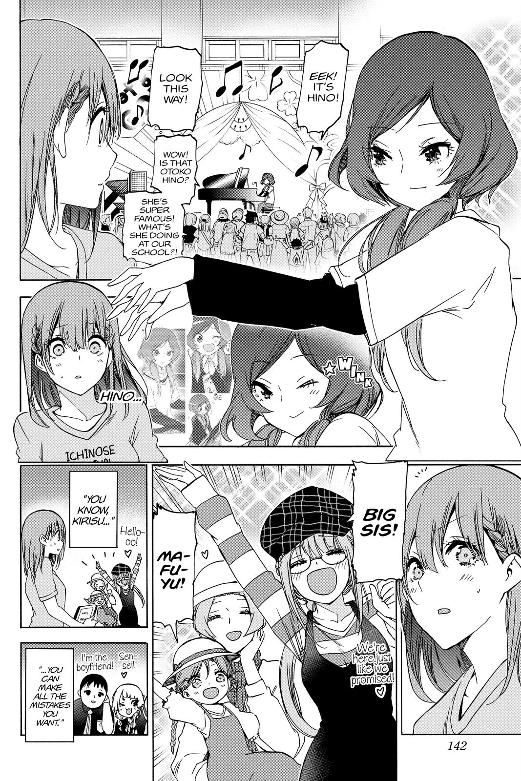 We Never Learn Chapter 184 - Page 12