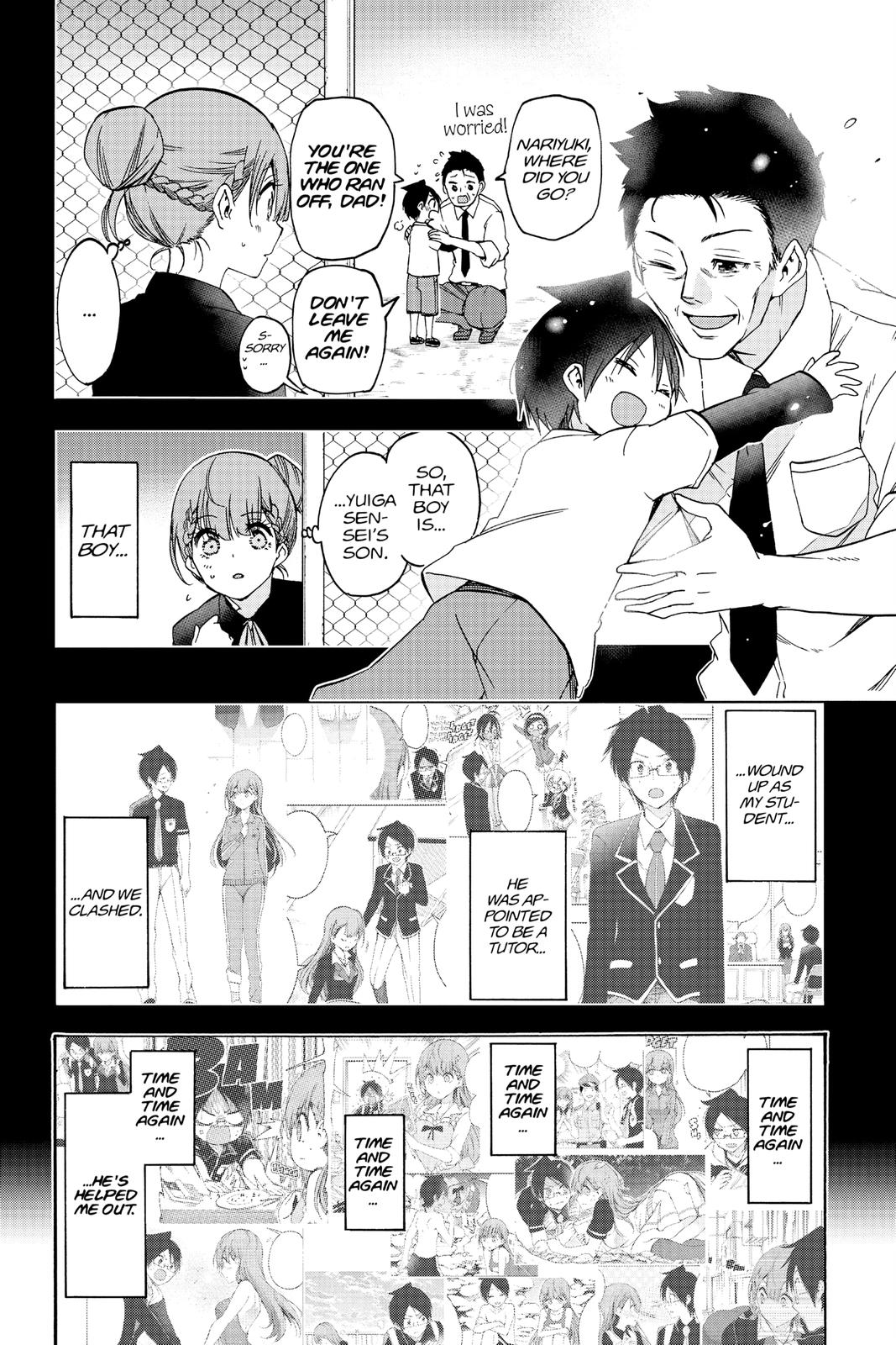 We Never Learn Chapter 184 - Page 16