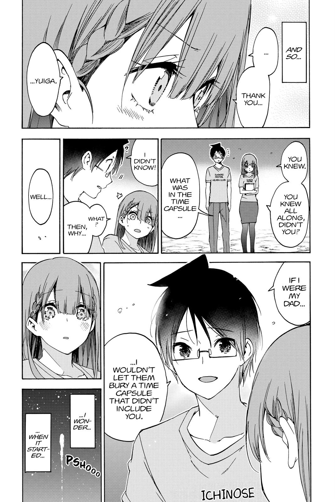 We Never Learn Chapter 184 - Page 17