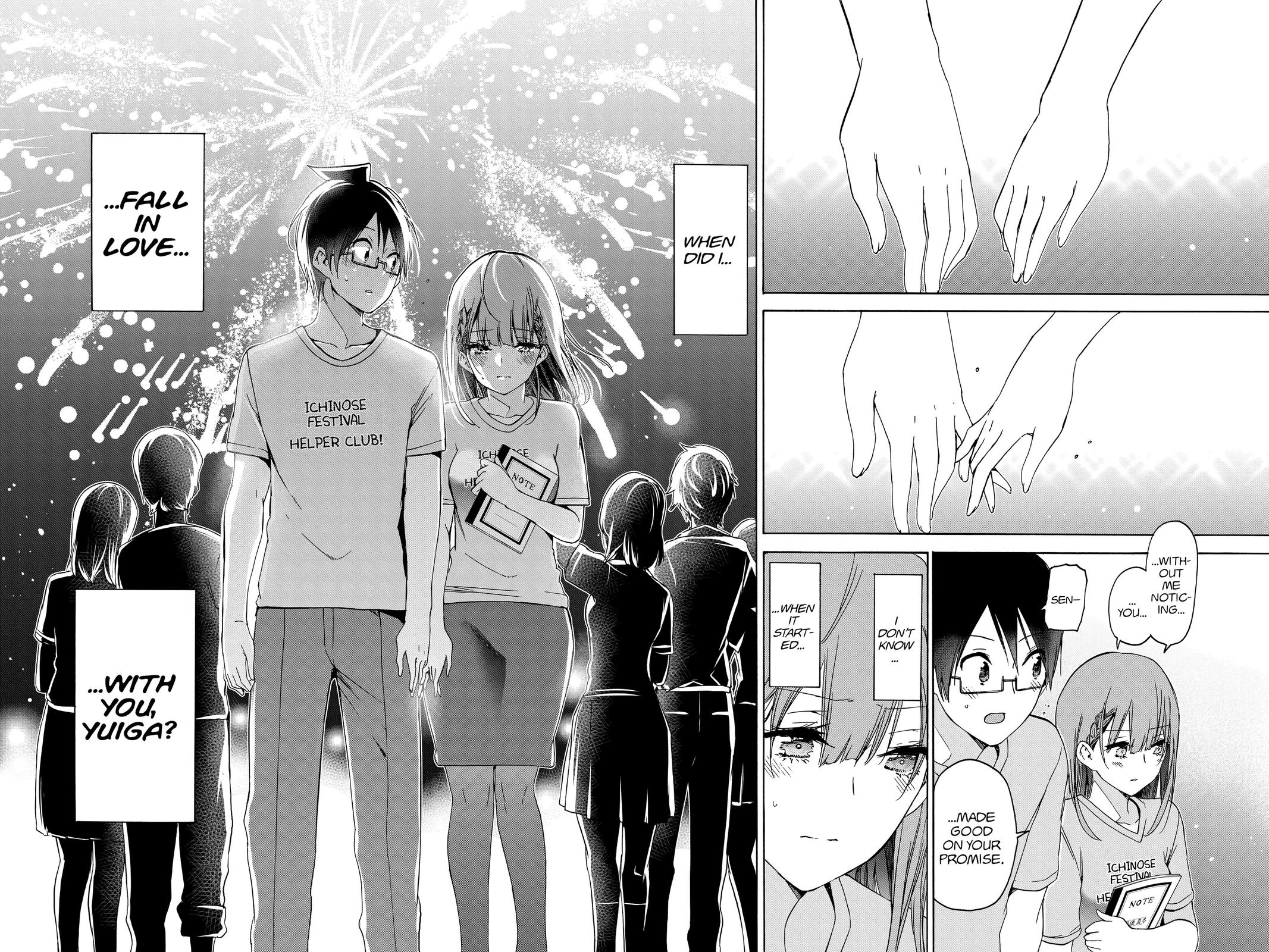 We Never Learn Chapter 184 - Page 18