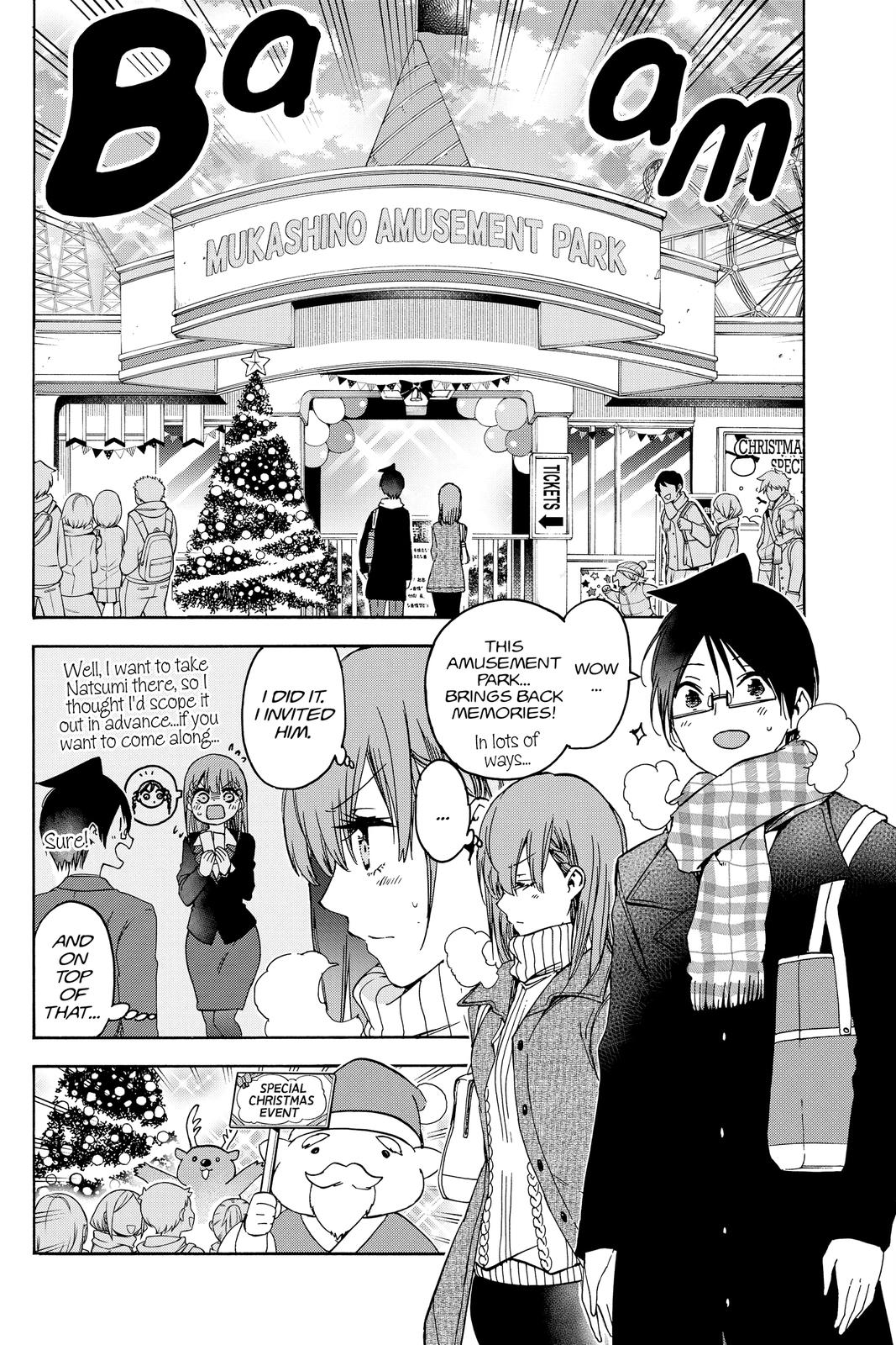 We Never Learn Chapter 185 - Page 4