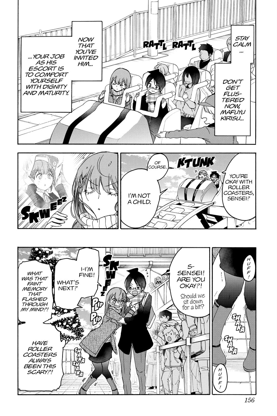 We Never Learn Chapter 185 - Page 6