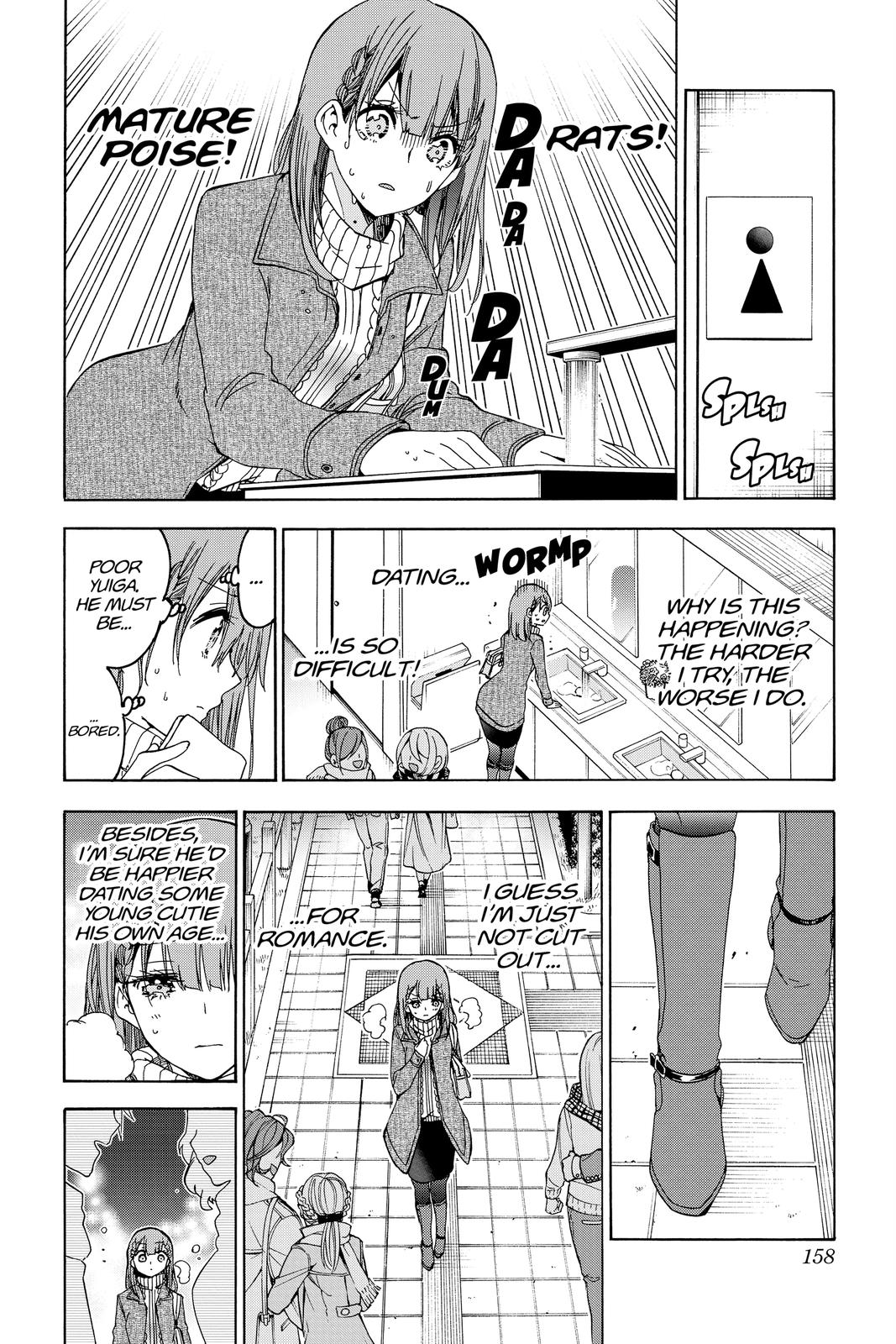 We Never Learn Chapter 185 - Page 8