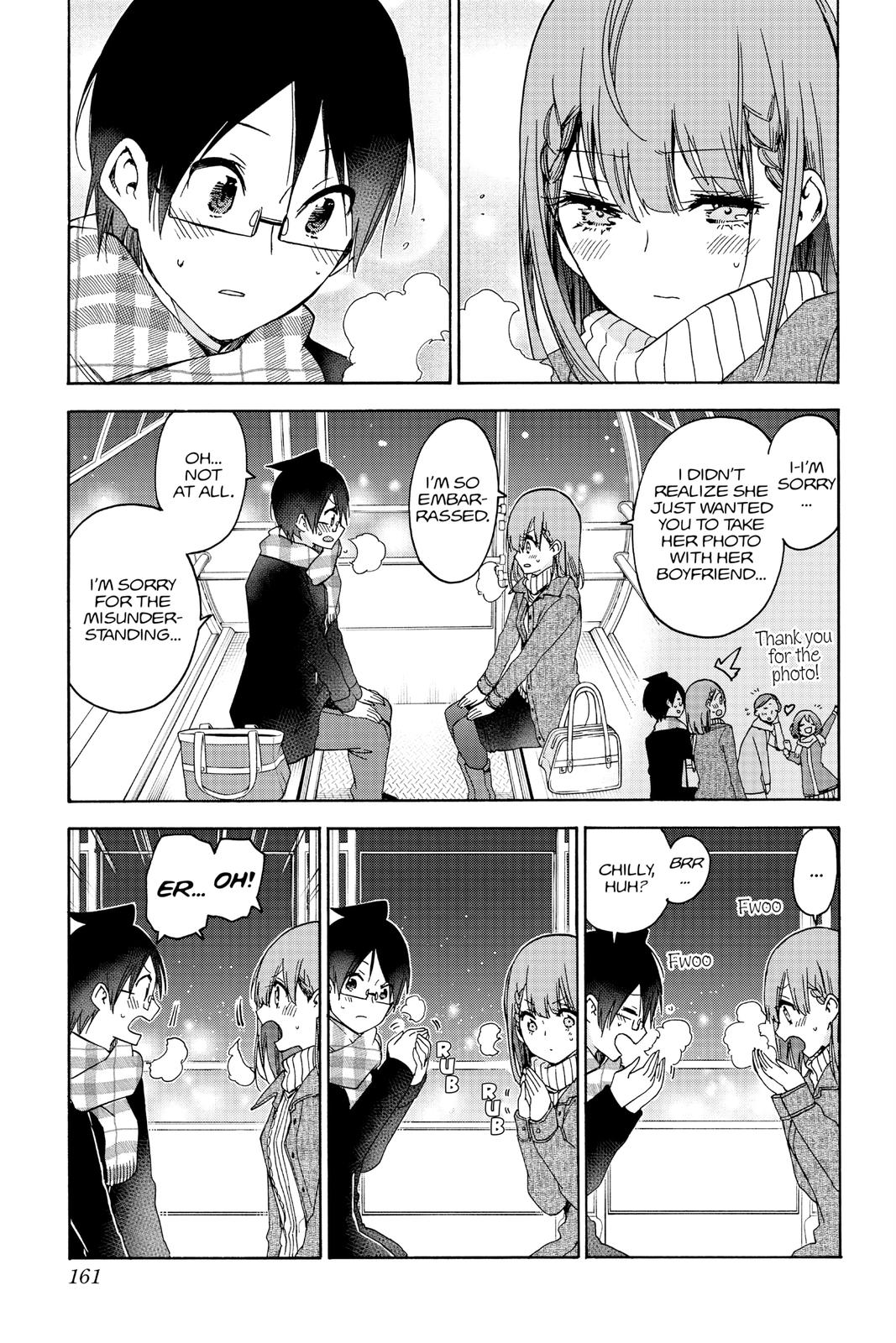 We Never Learn Chapter 185 - Page 11