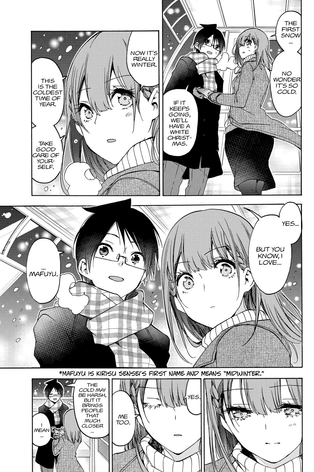 We Never Learn Chapter 185 - Page 15