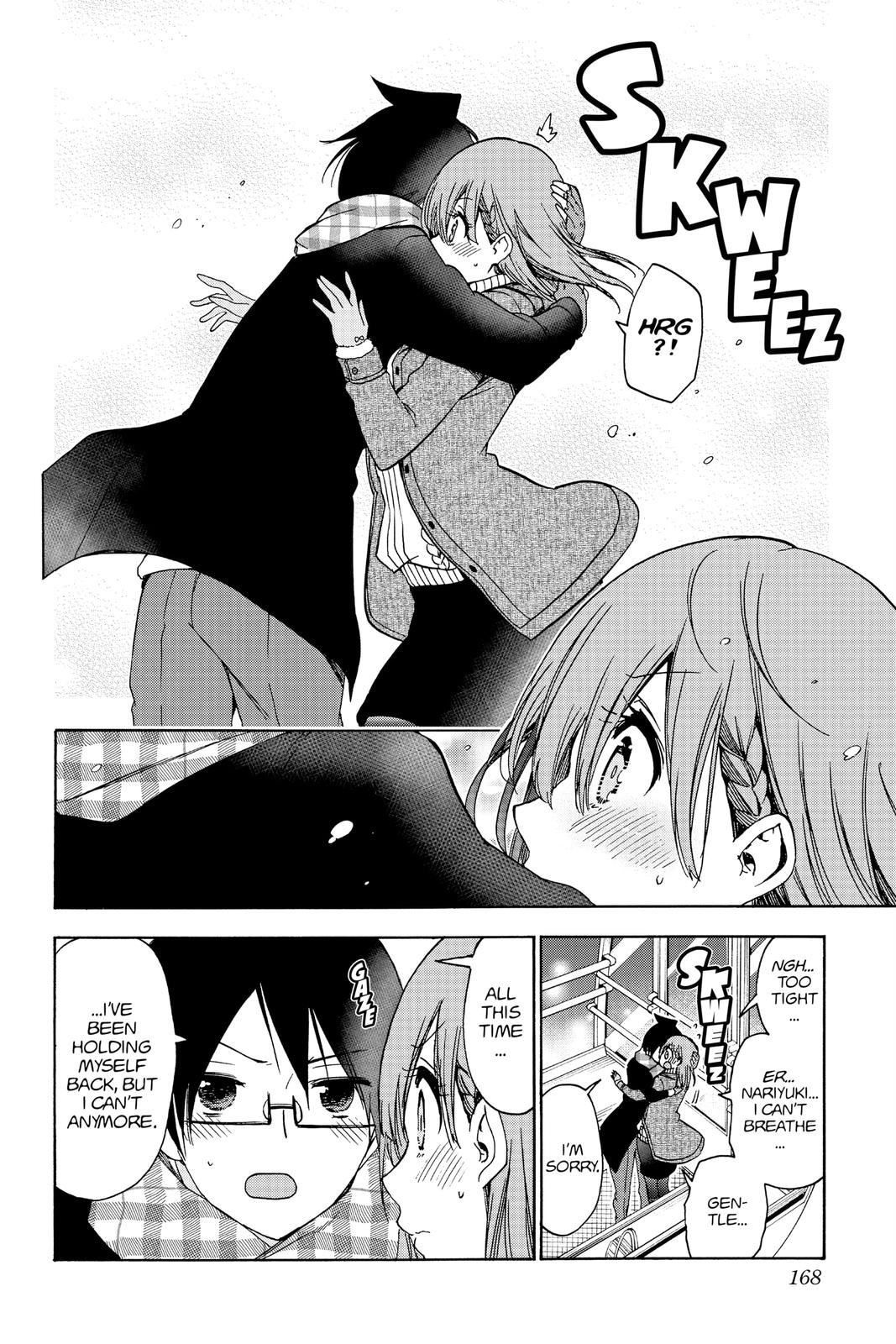 We Never Learn Chapter 185 - Page 17