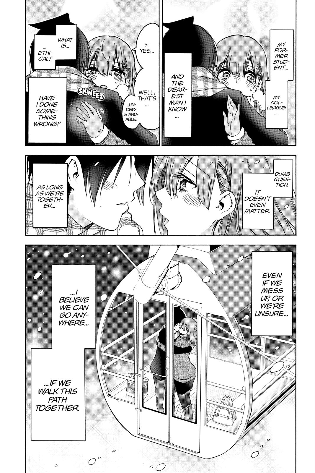 We Never Learn Chapter 185 - Page 18