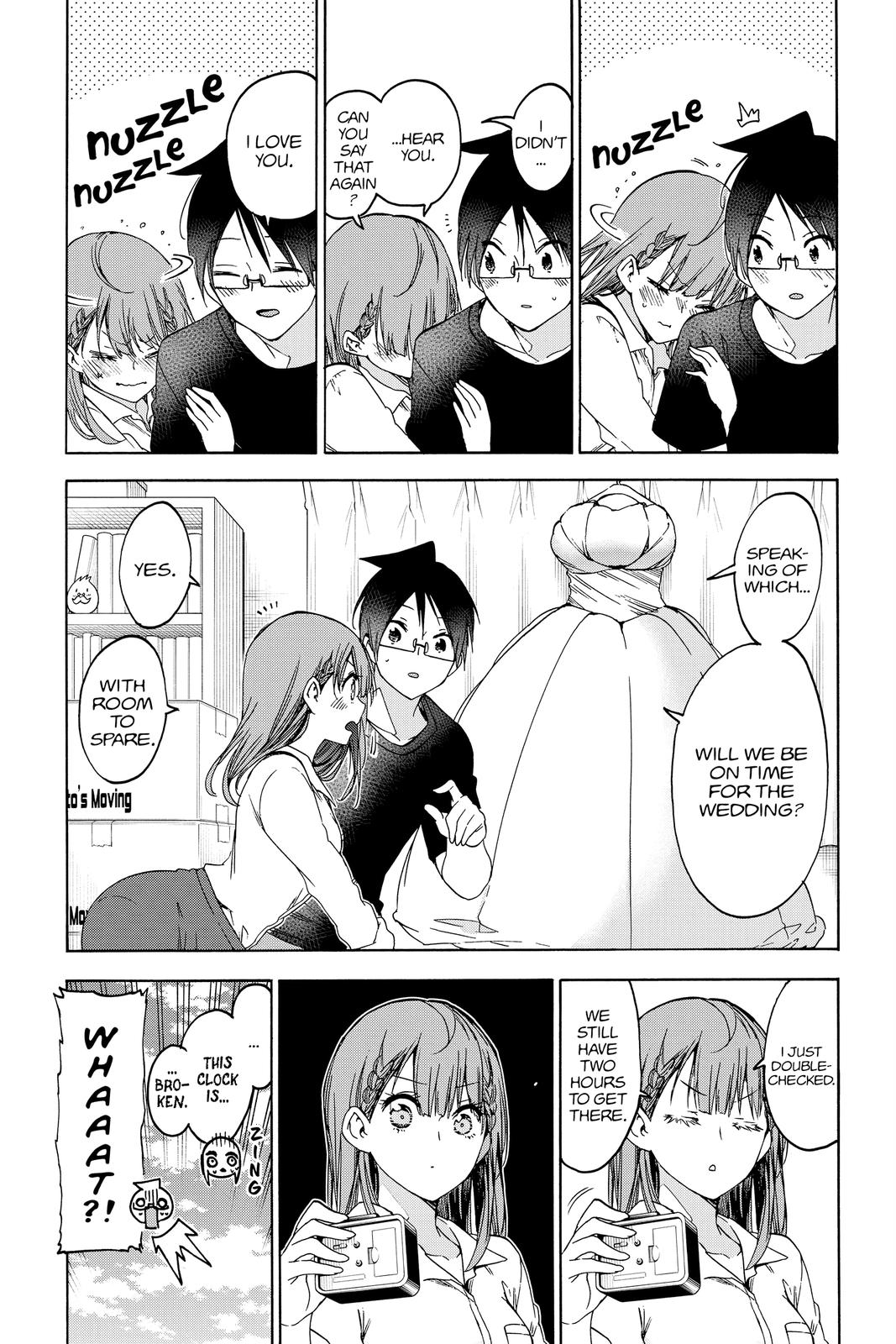 We Never Learn Chapter 186 - Page 3