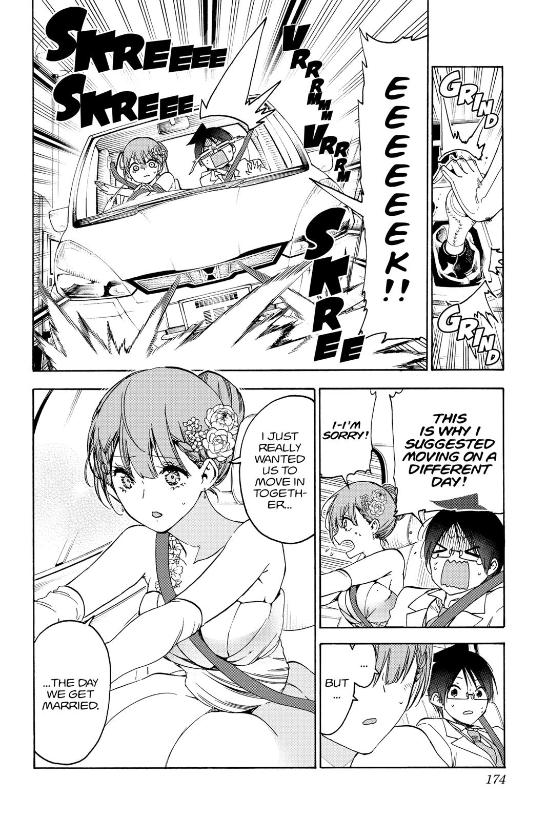 We Never Learn Chapter 186 - Page 4