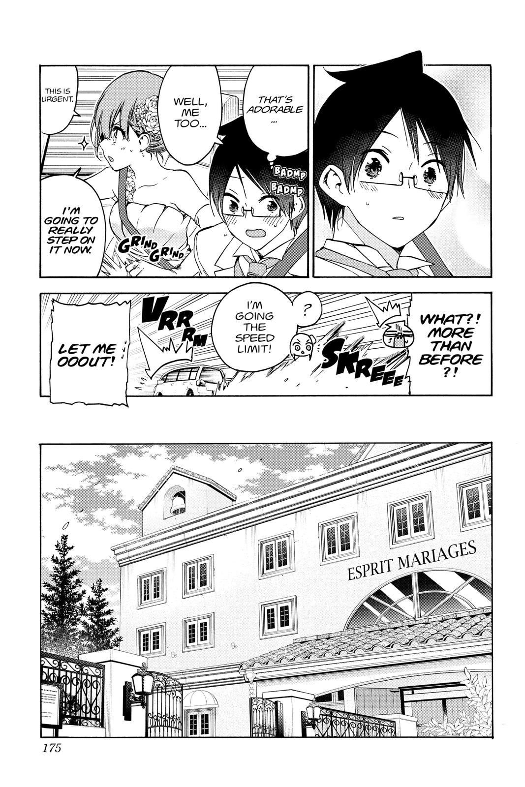 We Never Learn Chapter 186 - Page 5