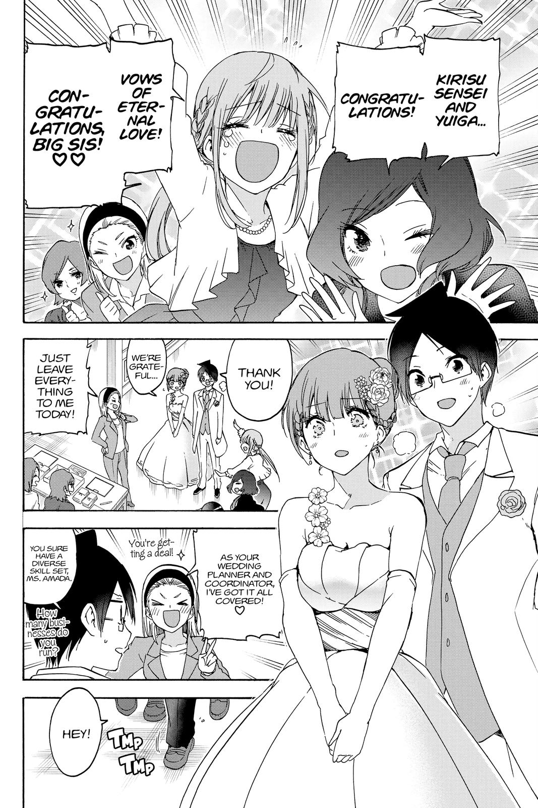 We Never Learn Chapter 186 - Page 6