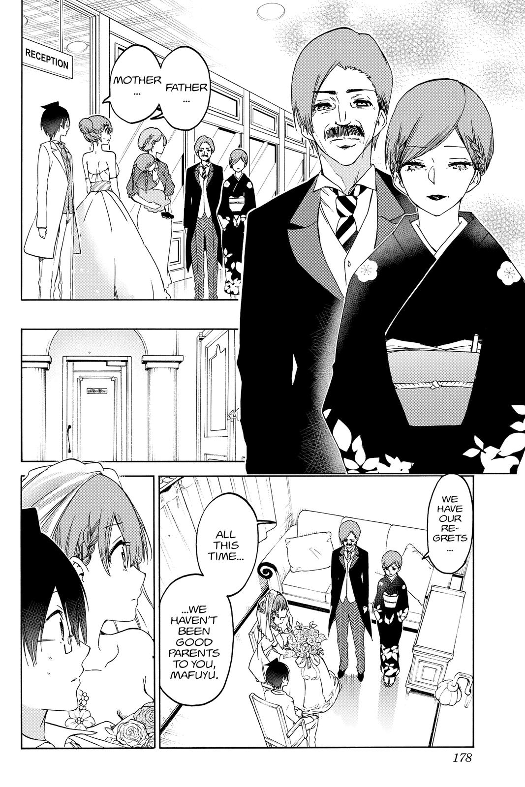 We Never Learn Chapter 186 - Page 8