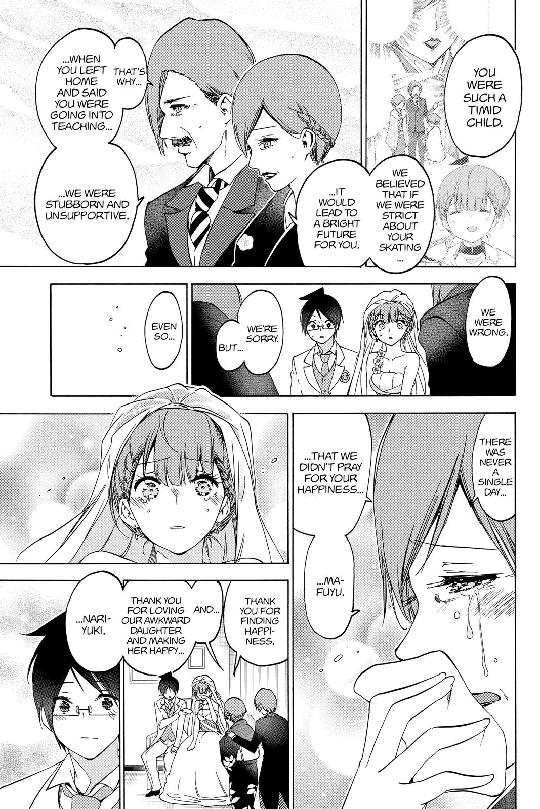 We Never Learn Chapter 186 - Page 9