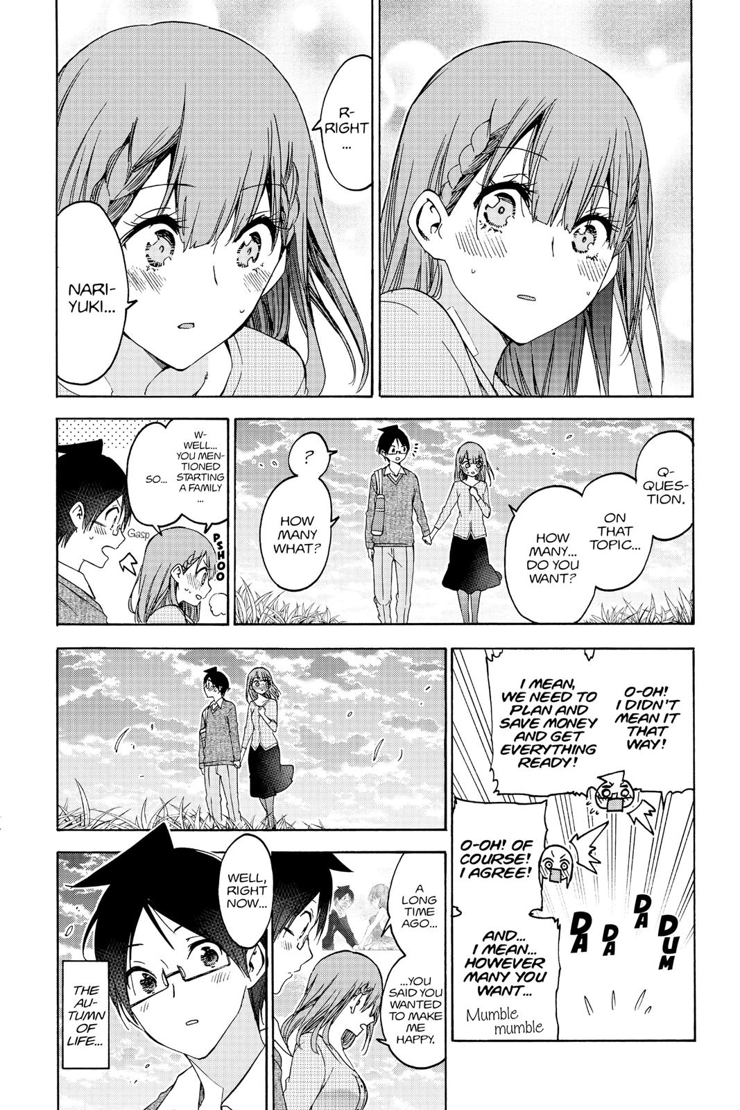 We Never Learn Chapter 186 - Page 17