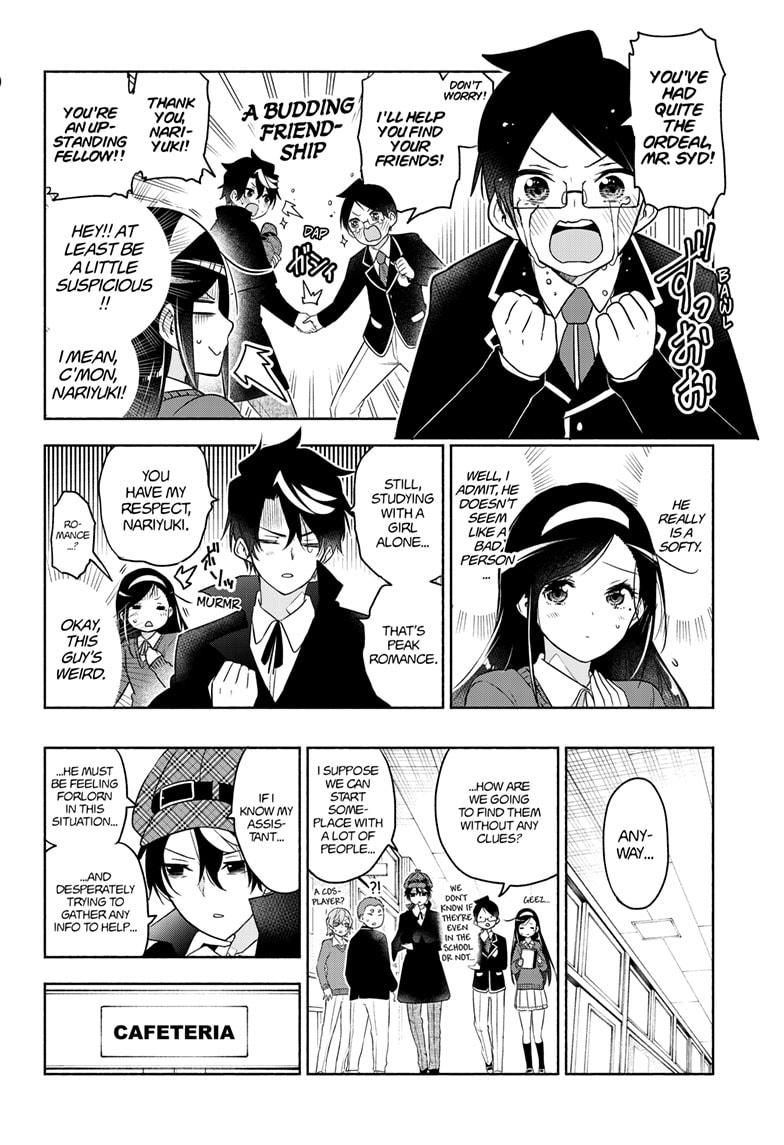 We Never Learn Chapter 187.5 - Page 5