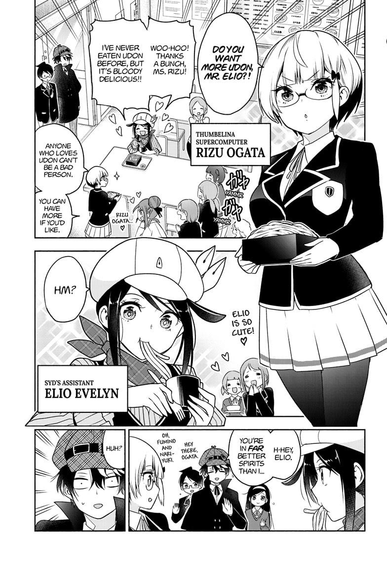 We Never Learn Chapter 187.5 - Page 6