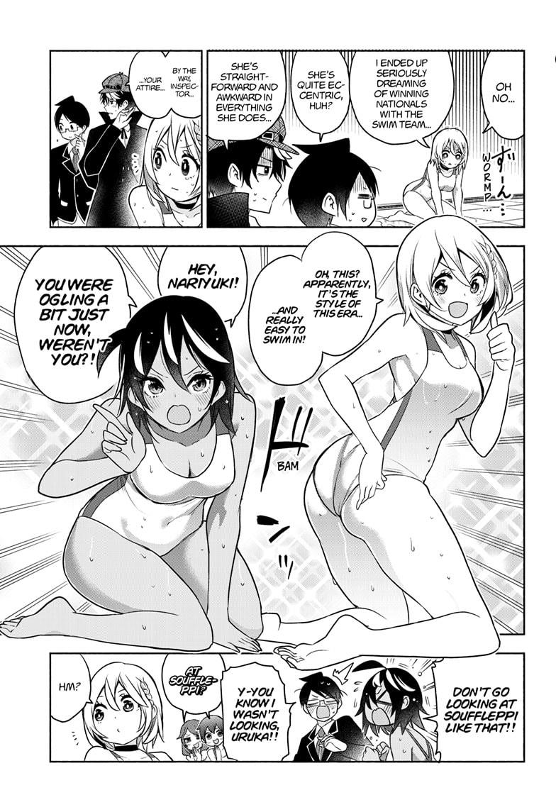 We Never Learn Chapter 187.5 - Page 12
