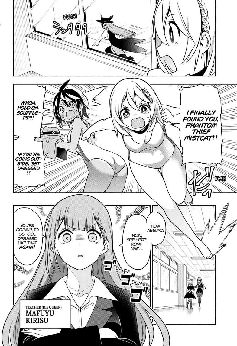 We Never Learn Chapter 187.5 - Page 13