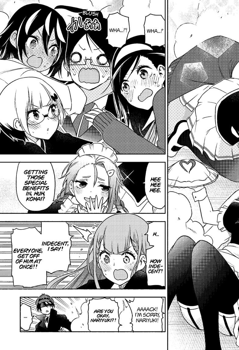 We Never Learn Chapter 187.5 - Page 18