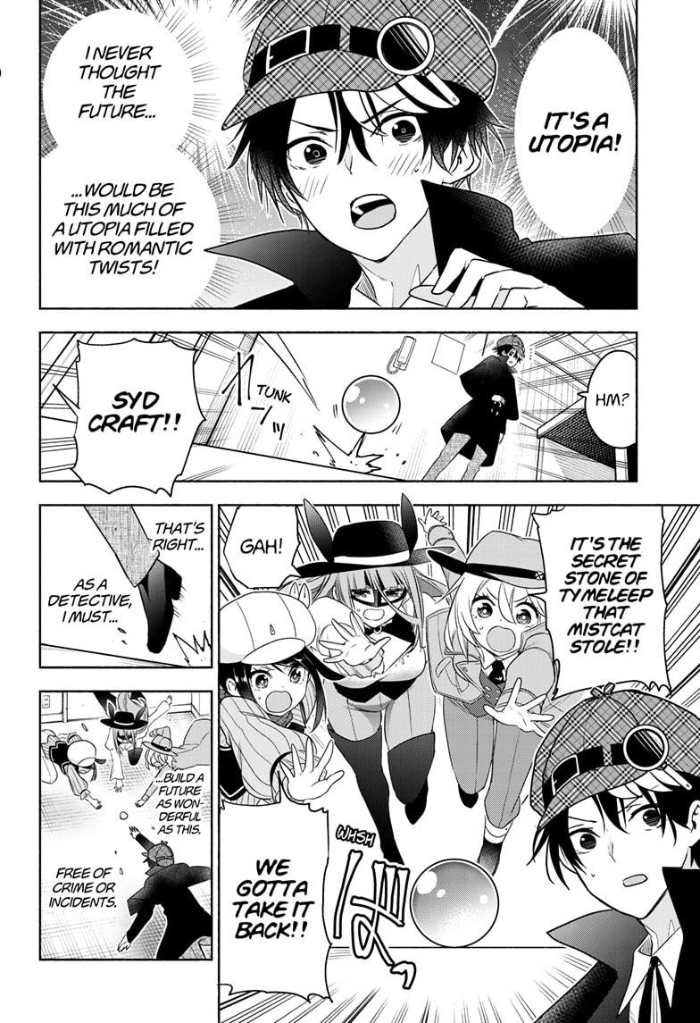 We Never Learn Chapter 187.5 - Page 19
