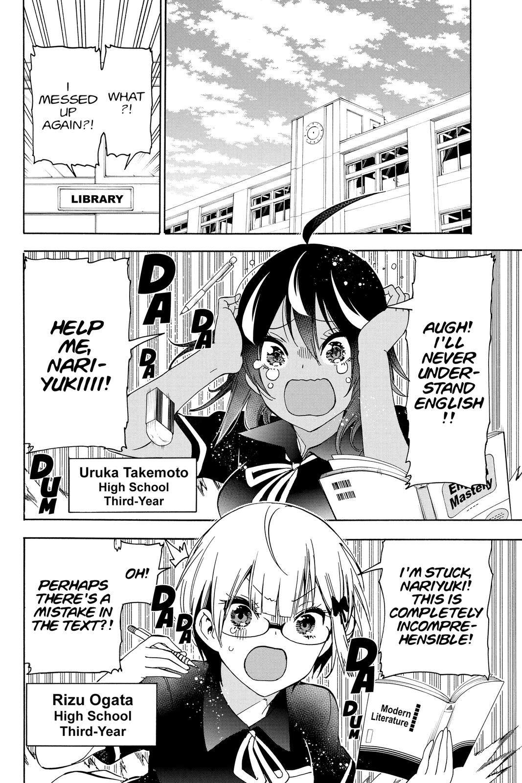 We Never Learn Chapter 187 - Page 5