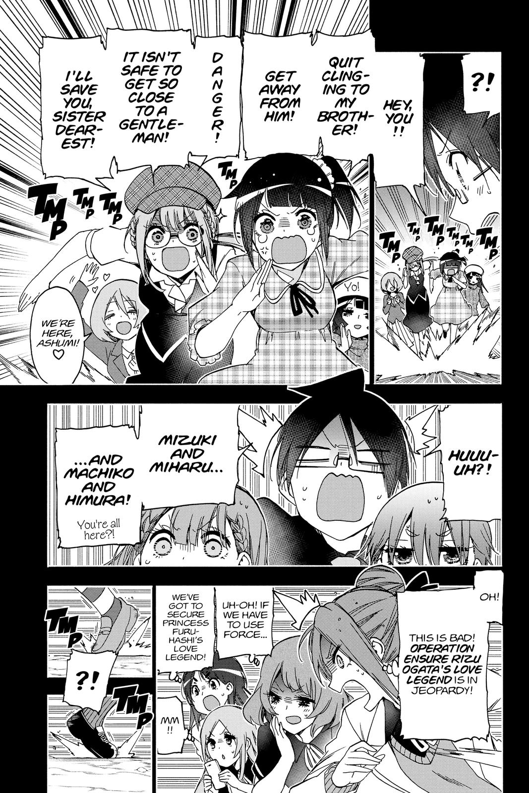 We Never Learn Chapter 187 - Page 12