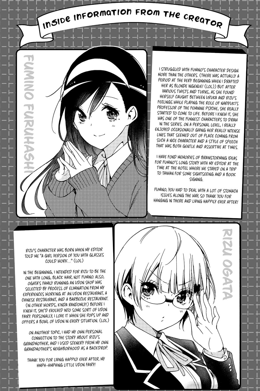 We Never Learn Chapter 187 - Page 23