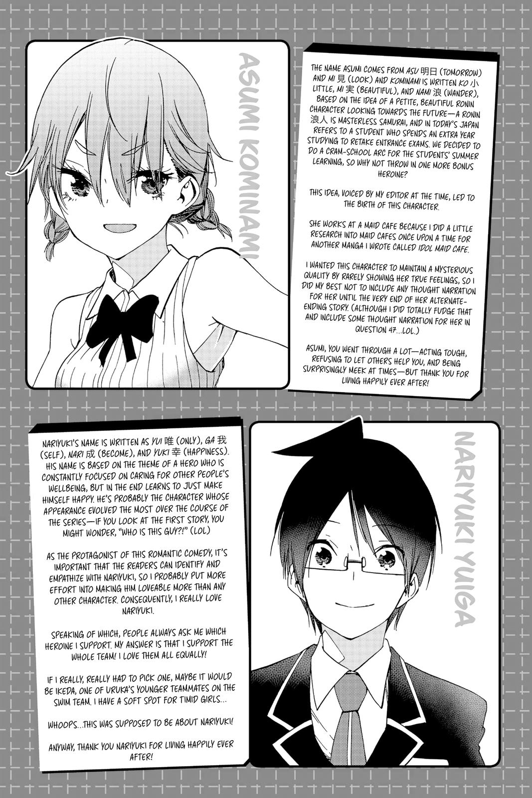 We Never Learn Chapter 187 - Page 25