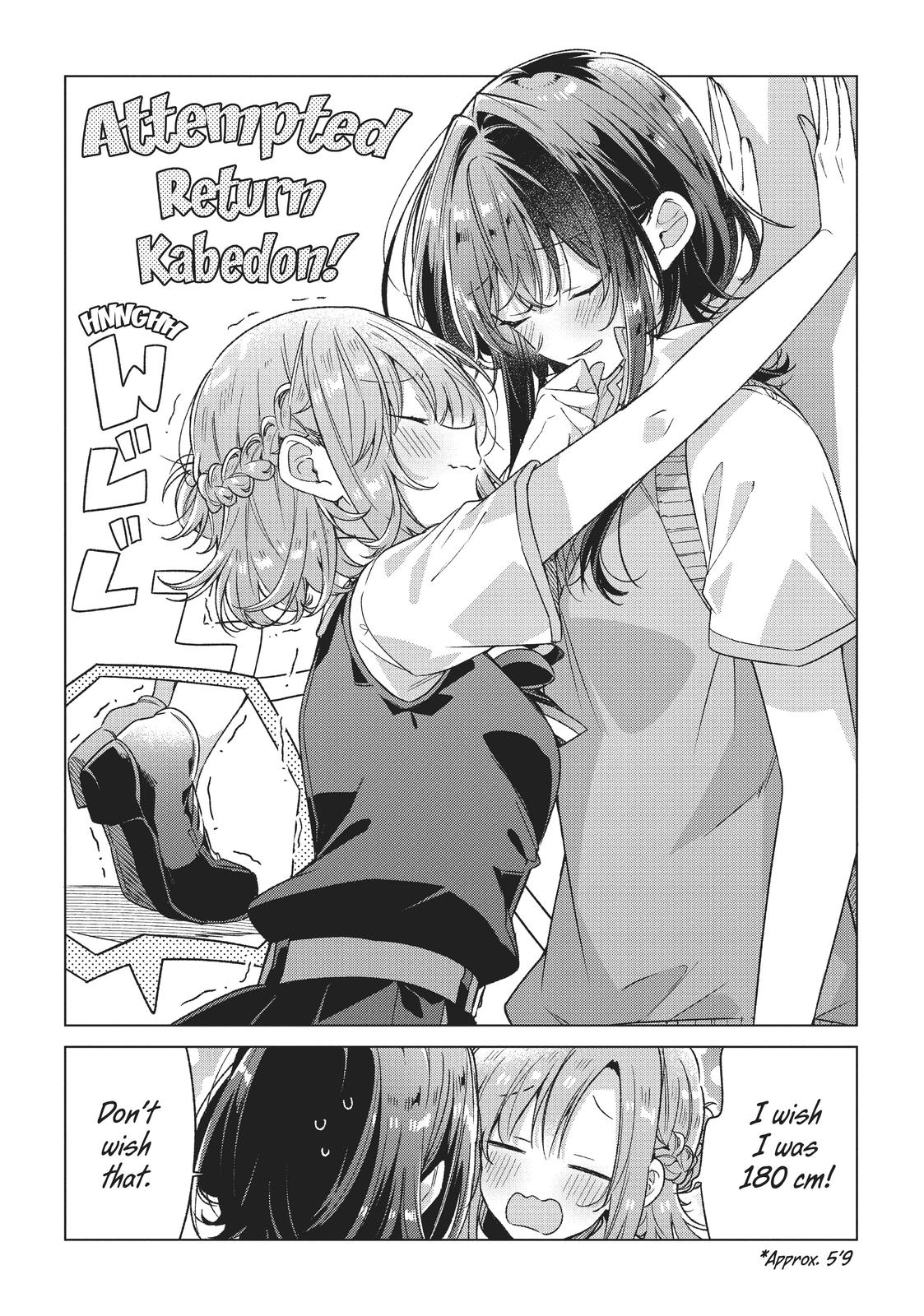 Whisper Me a Love Song Chapter 26.5 - Page 8