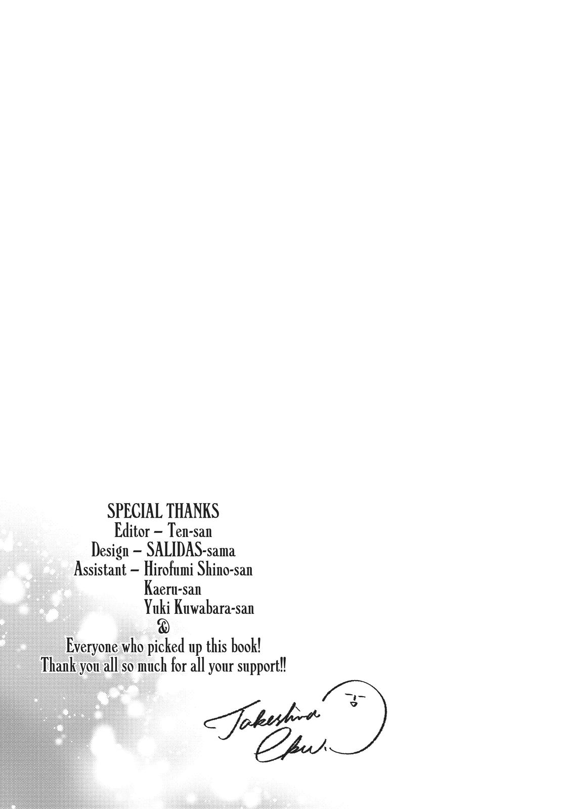 Whisper Me a Love Song Chapter 31.5 - Page 4
