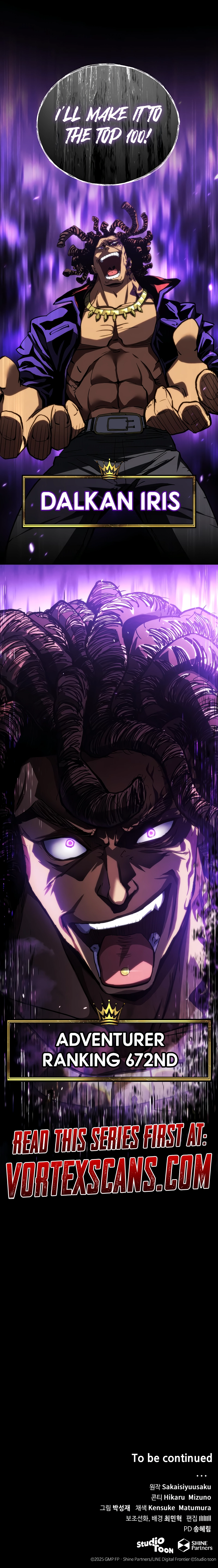 Wild Ranker Chapter 8 - Page 15